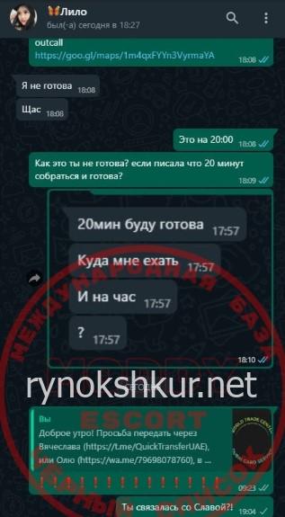 Жанылай Асановна Авазова Жанылай Асановна Авазова
