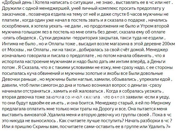Елена Коваленко Елена Коваленко