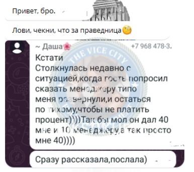 Дарья Александровна Лобода Дарья Александровна Лобода
