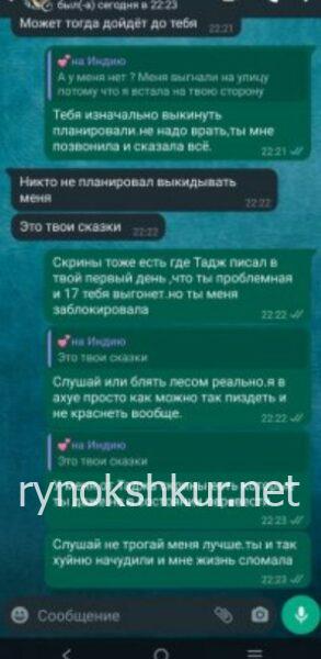 Фаина Павловна Кофтунова 
