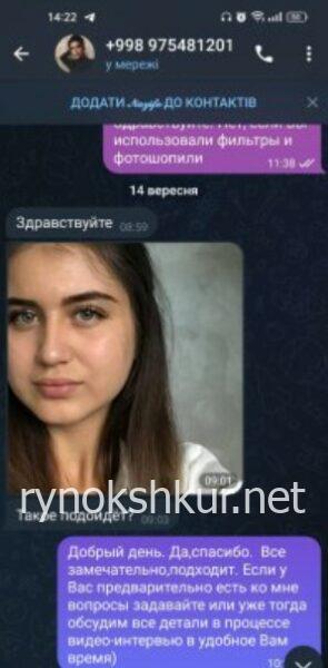 Назифэ Мамут Назифэ Мамут
