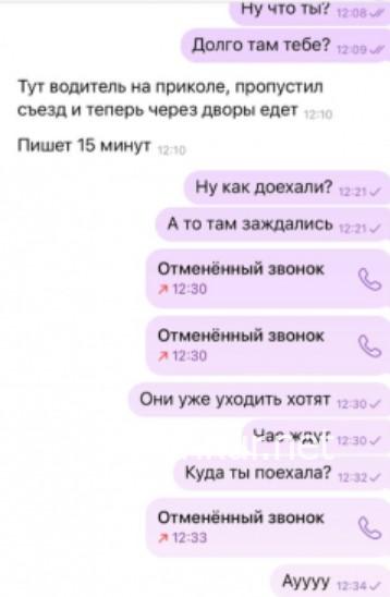 Мария Фролова Мария Фролова