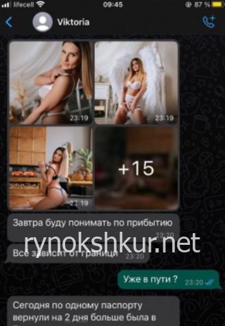 Виктория Антонюк Виктория Антонюк