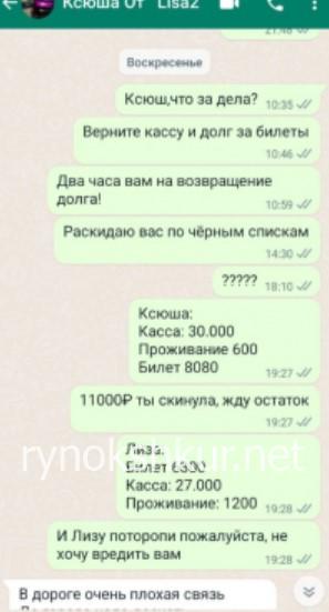 Ксения Николаевна Лотоцкая Ксения Николаевна Лотоцкая
