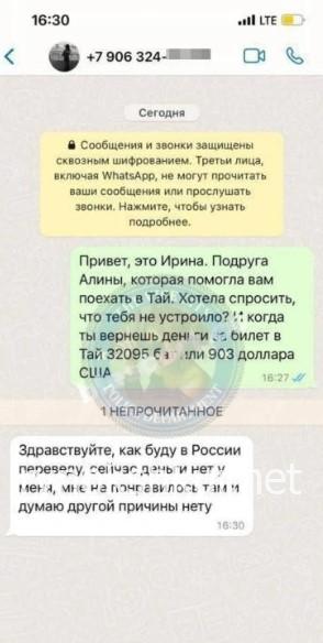 Ольга Ахина Ольга Ахина
