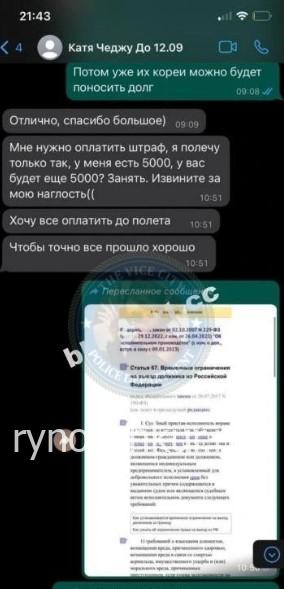 Екатерина Ивановна Буланова
