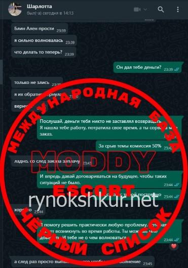 Виктория Николаевна Родинченко Виктория Николаевна Родинченко