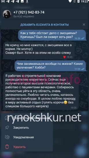 Елизавета Федоровна Кузьмич Елизавета Федоровна Кузьмич