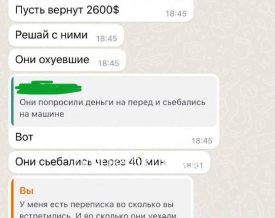 Анастасия Юрьевна Степанишина 