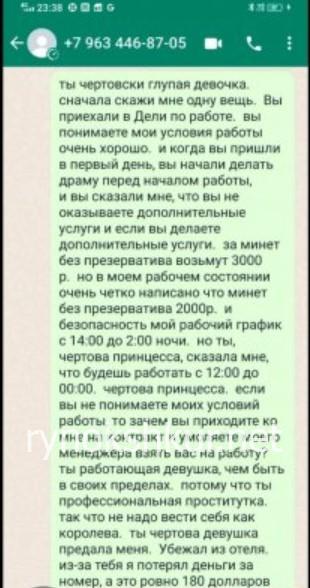 Фаина Павловна Кофтунова 