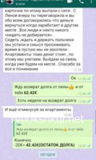 Лейла Абдуллаева 