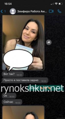 Земфира Айвазова 