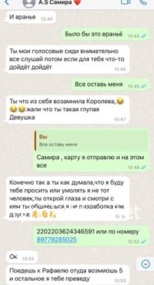Алина Постован 