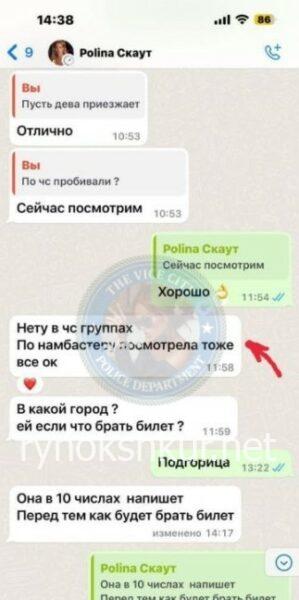 Анна Николаевна Цыс 