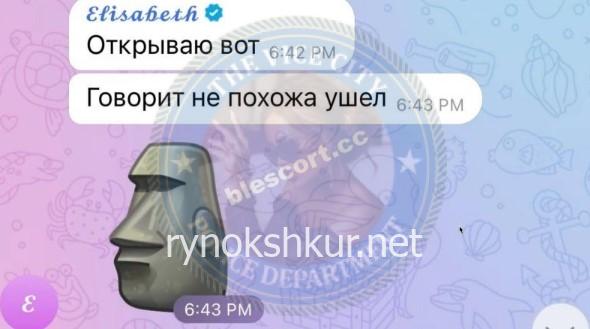Елизавета Логинова 