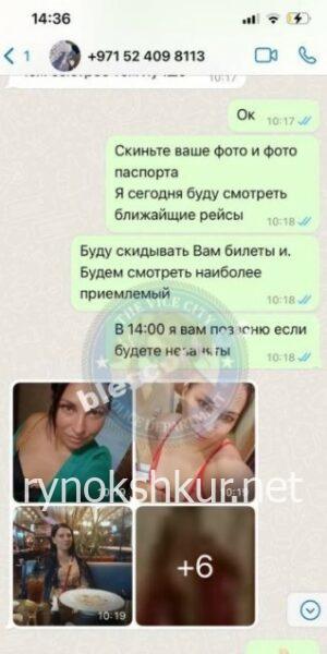 Регина Игоревна Мерзлова Регина Игоревна Мерзлова