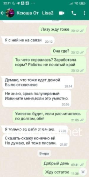 Ксения Николаевна Лотоцкая Ксения Николаевна Лотоцкая
