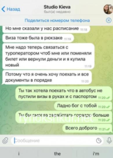 Кристина Кормашова
