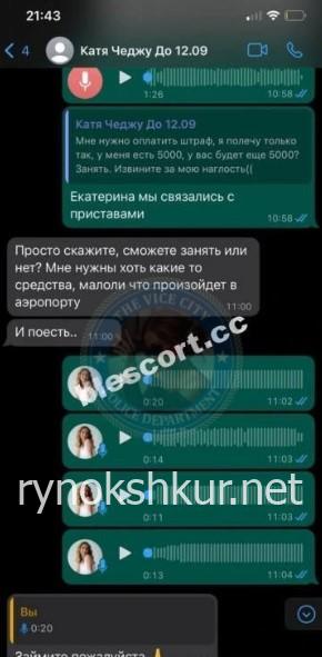 Екатерина Ивановна Буланова