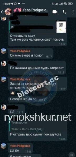 Анна Николаевна Цыс 