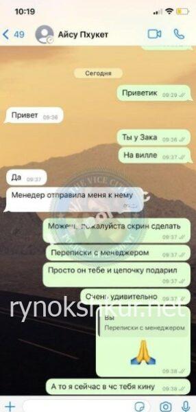 Аидана Каипбердиева 