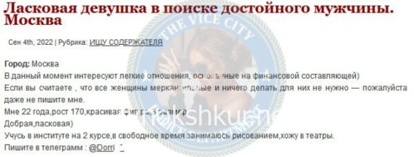 Дарья Александровна Лобода Дарья Александровна Лобода