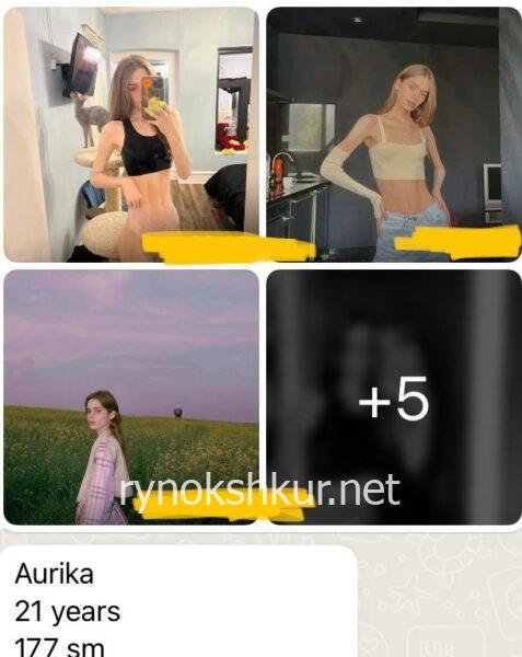 Аурика Попова Аурика Попова