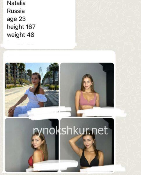 Наталья Чибиркина 
