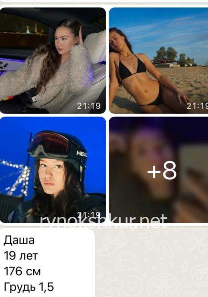 Дарья Сотникова Дарья Сотникова