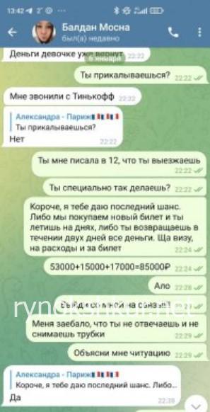 Агарда Алибековна Балдан Агарда Алибековна Балдан