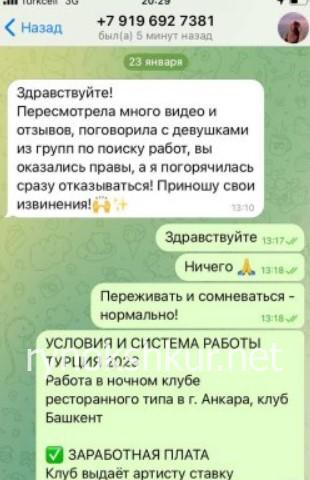 Алсу Валеева Алсу Валеева