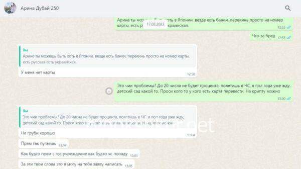 Медина Тастанбекова Медина Тастанбекова