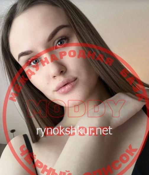 Анастасия Ивановна Панасова