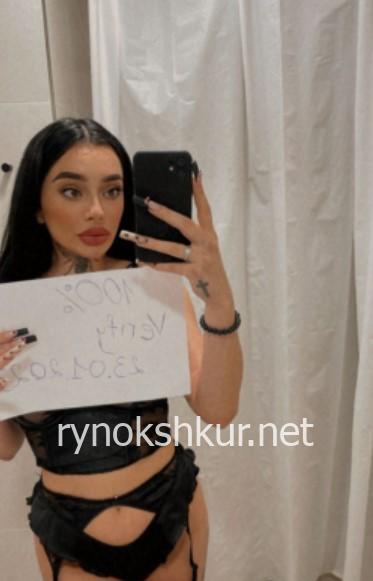 Доминика Гемова Доминика Гемова