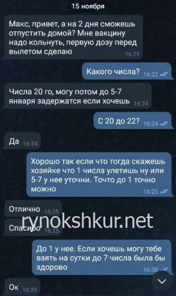 Дарья Гордеева Дарья Гордеева