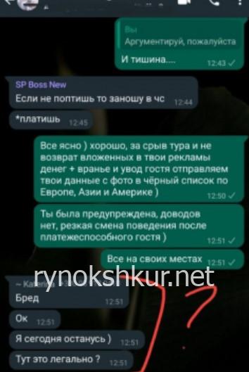 Карина Гевко Карина Гевко