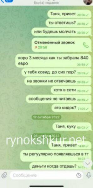 Татьяна Бурая Татьяна Бурая