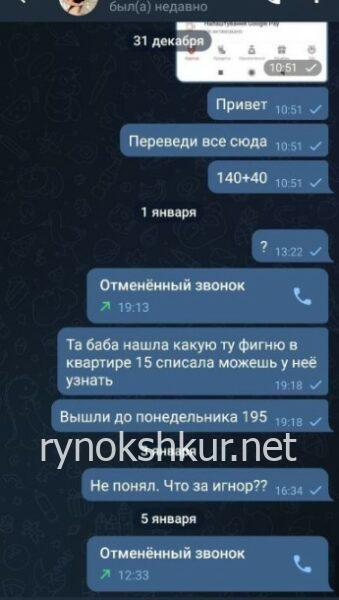 Дарья Гордеева Дарья Гордеева