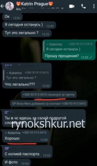 Карина Гевко Карина Гевко