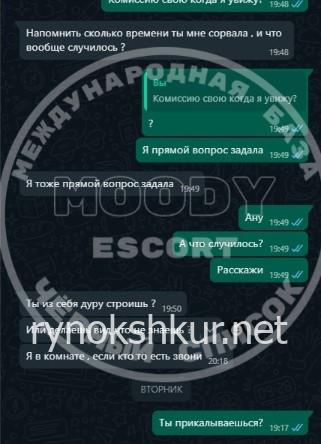 Владислава Одринская Владислава Одринская