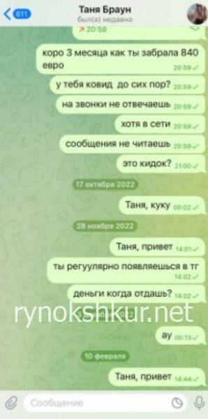 Татьяна Бурая Татьяна Бурая