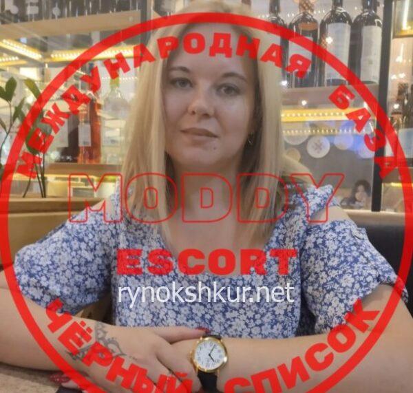 Юлия Приходько