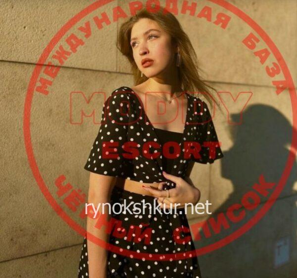 Анна Евгеньевна Панина Анна Евгеньевна Панина