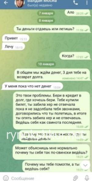 Агарда Алибековна Балдан Агарда Алибековна Балдан