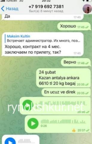 Алсу Валеева Алсу Валеева