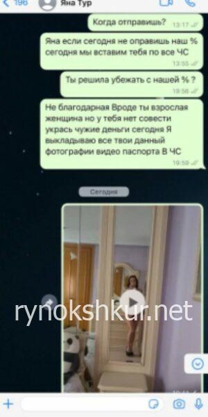 Янина Геннадьевна Хамкалова Янина Геннадьевна Хамкалова