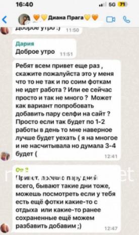Дарья Глущенко Дарья Глущенко