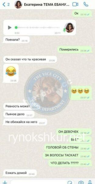 Екатерина Павловна Набатченко 