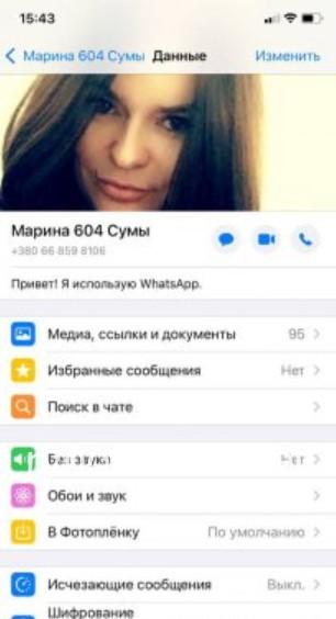 Марина Москвиттина Марина Москвиттина