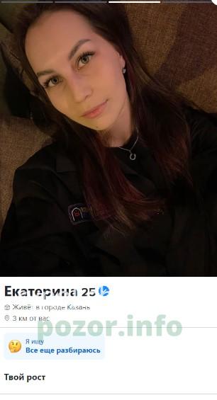 Екатерина Валерьевна Егорова Екатерина Валерьевна Егорова